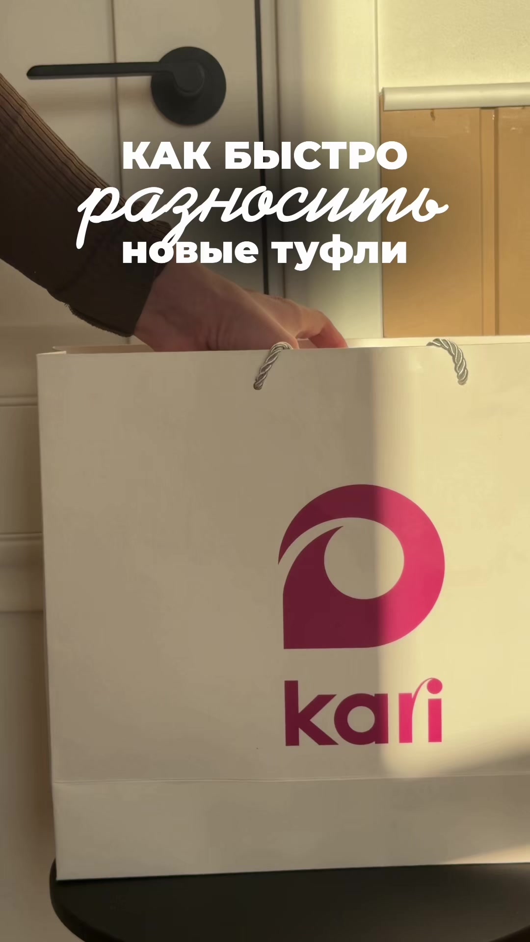 @nahodki_natali