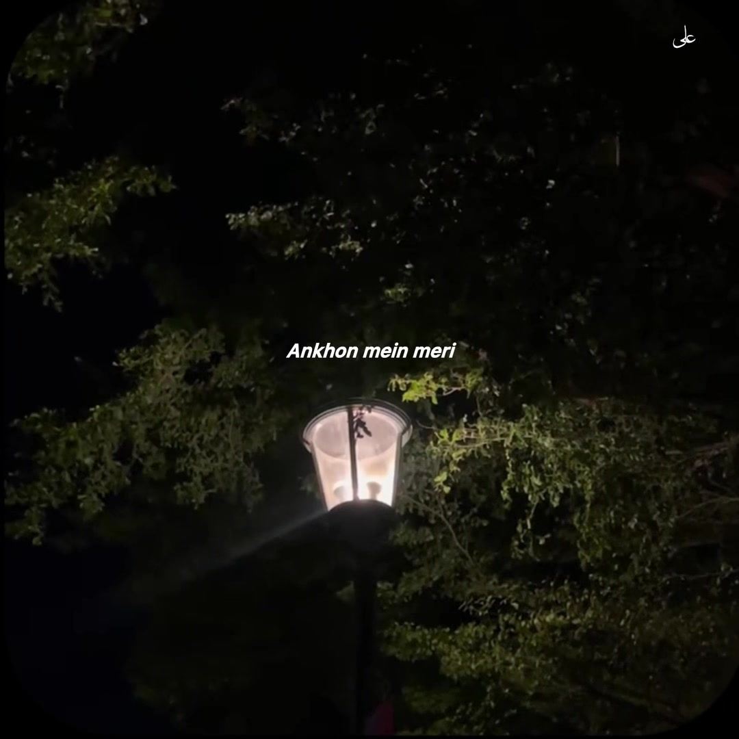 @Alee Lyrics