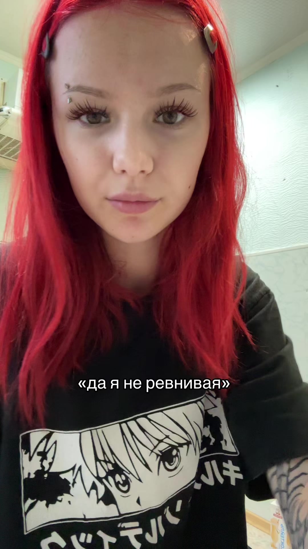 @тгк: Дом чунга чанги