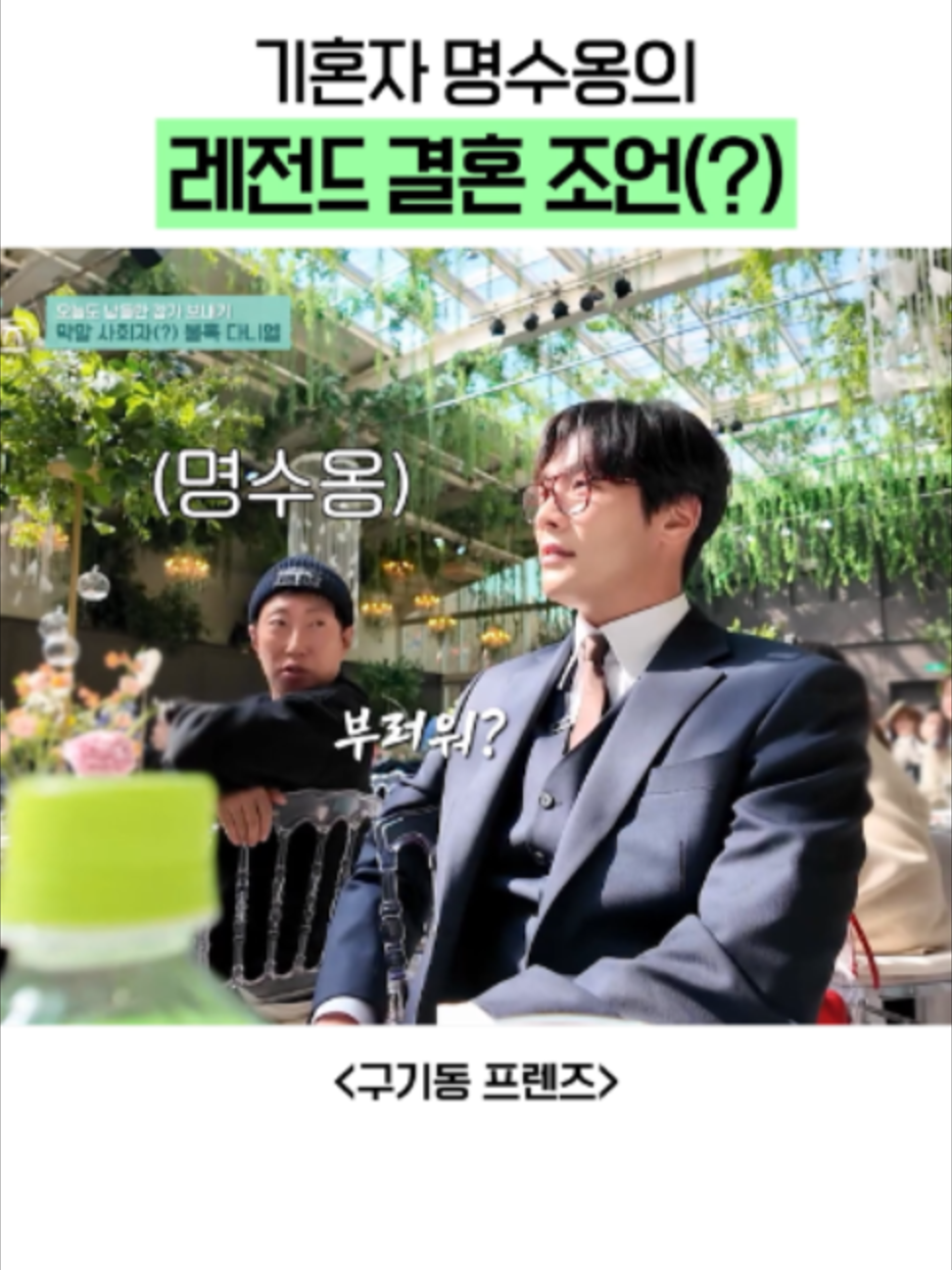@샾잉 #ing