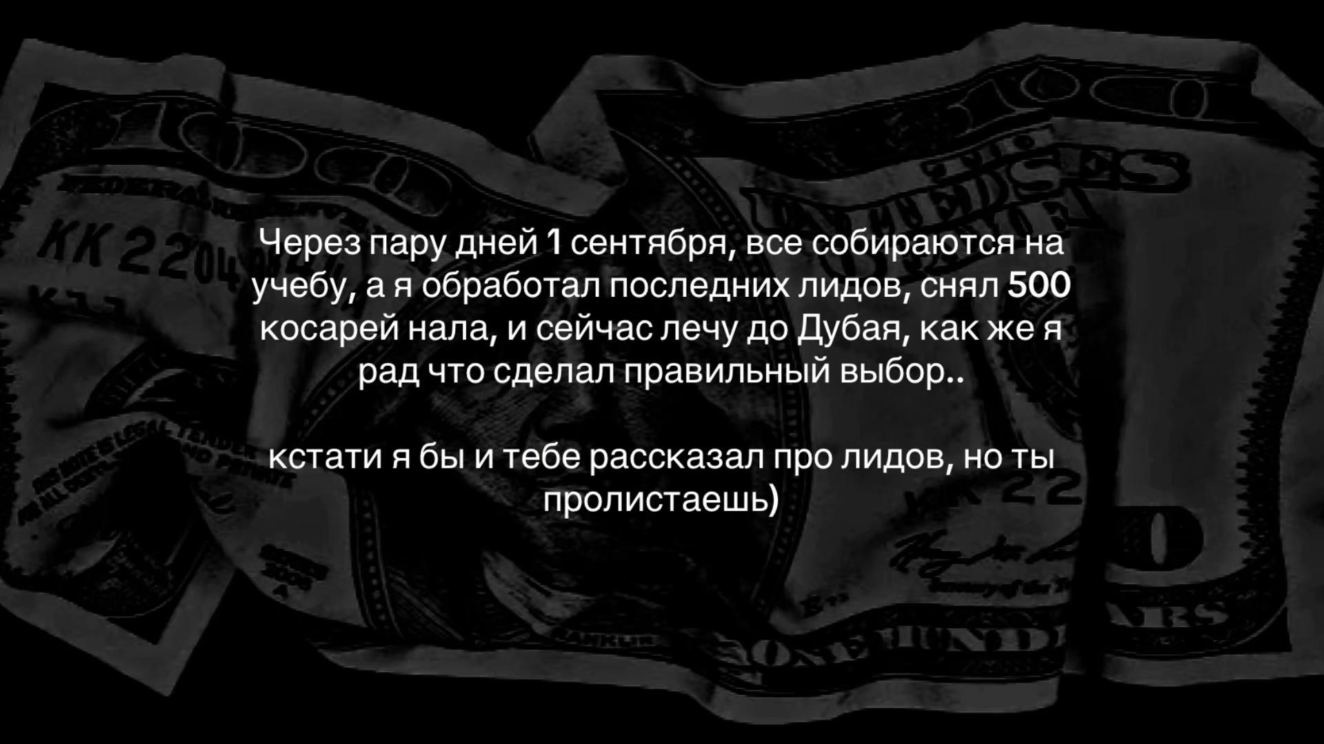@ТГ В БИО