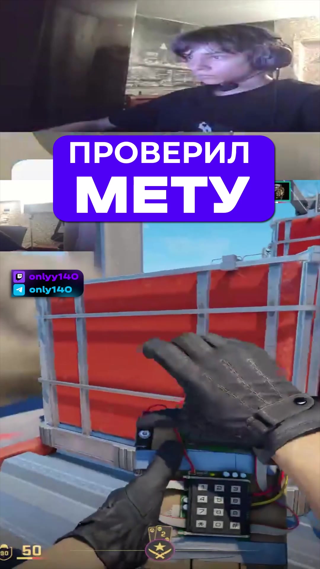 @ТГК: ONLY140