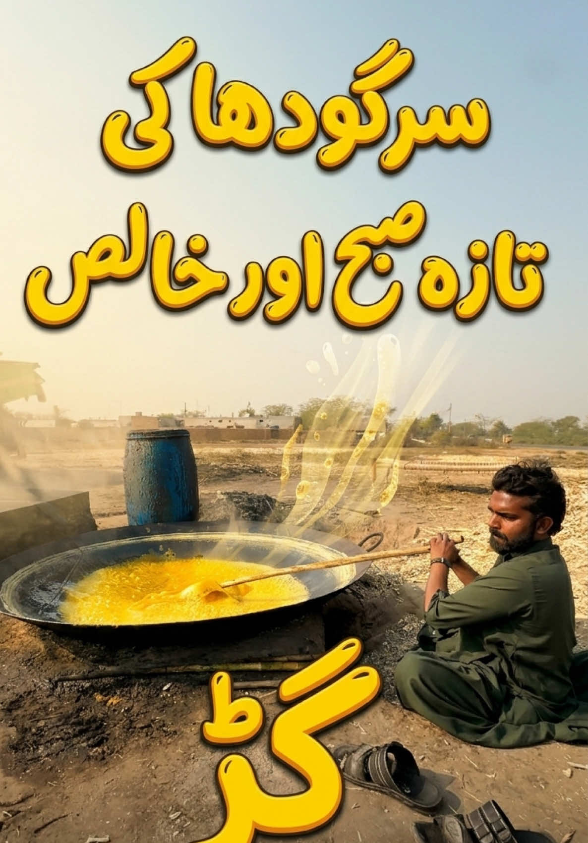 @Tayyab Akram