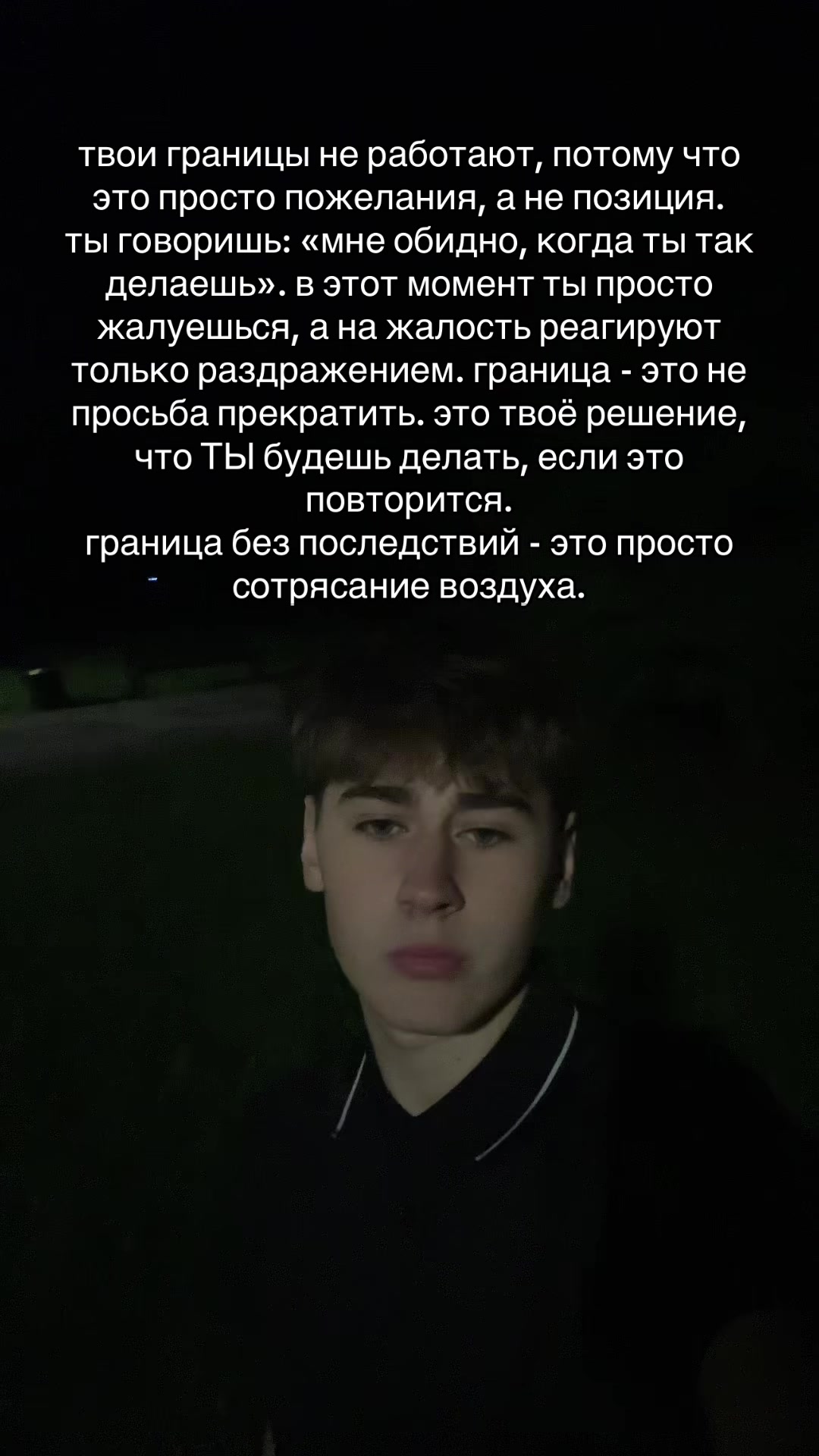 @артур самван