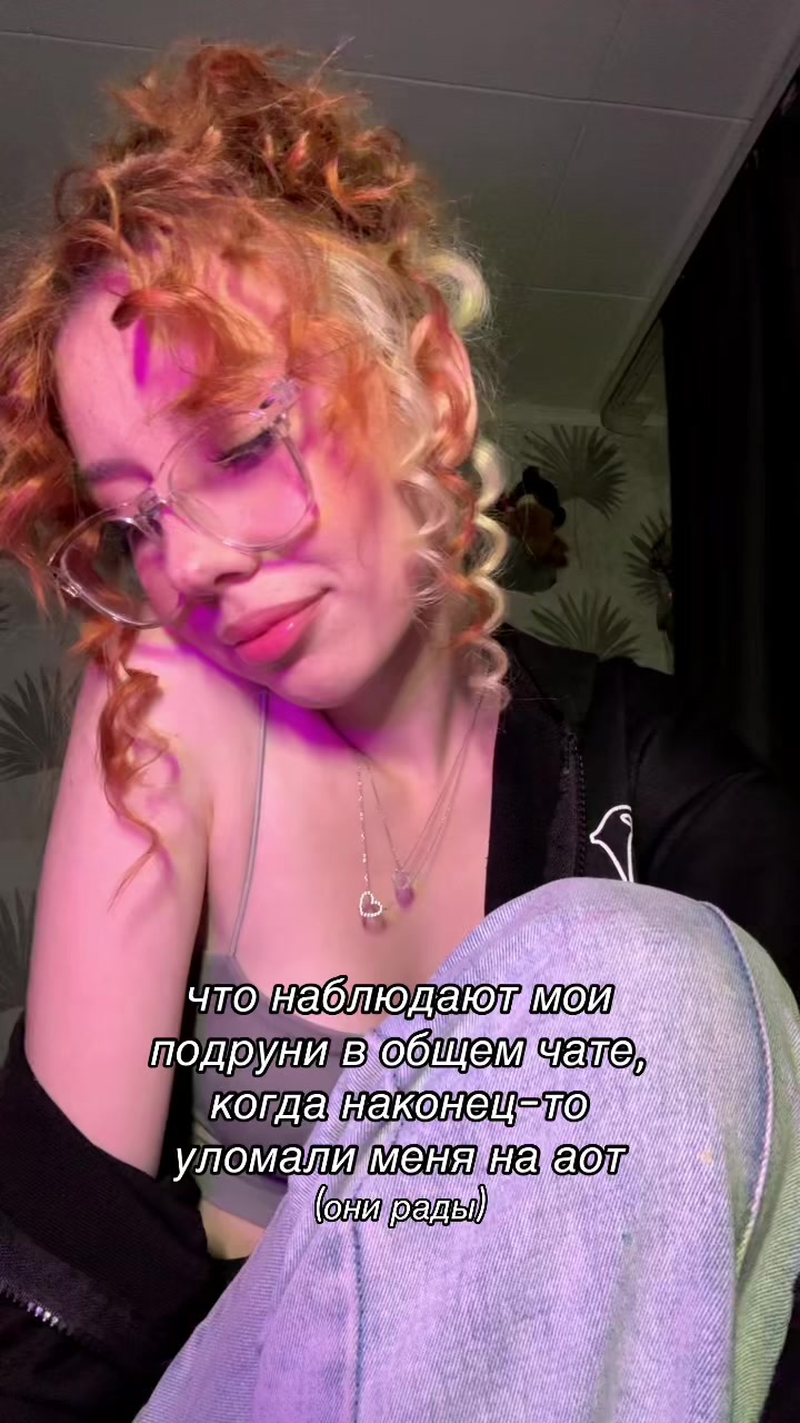 @тгк: некарна:валик
