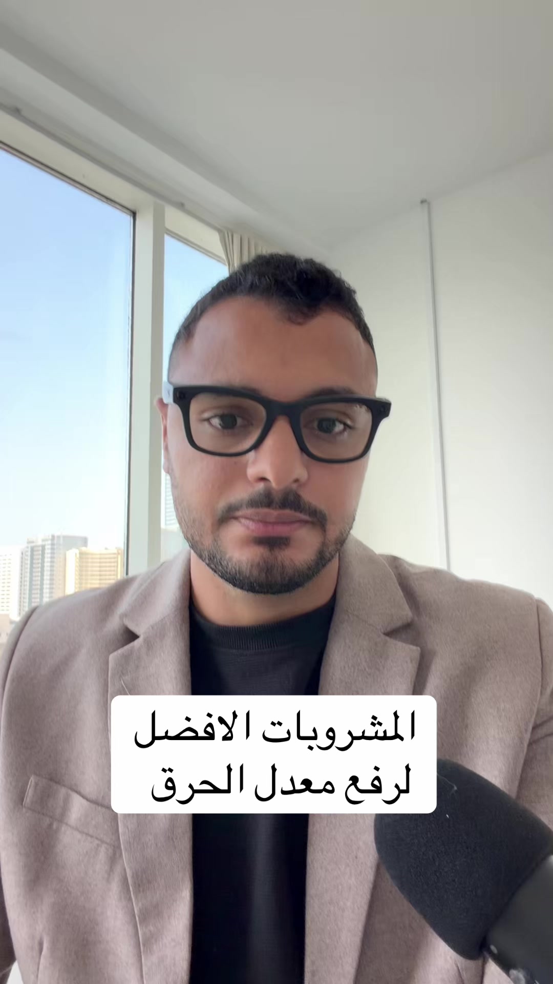 @Dr Waliid Shamhot