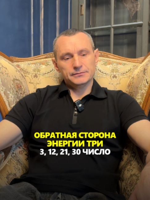@АЛЕКСЕЙ КАПУСТИН | НУМЕРОЛОГ