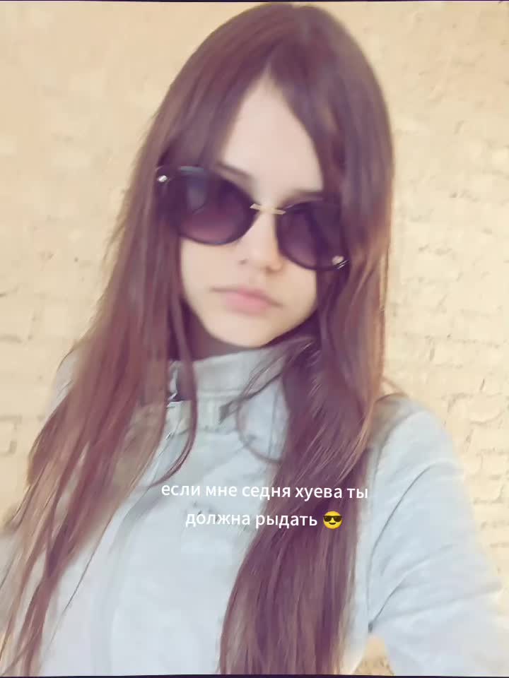 @шизоид