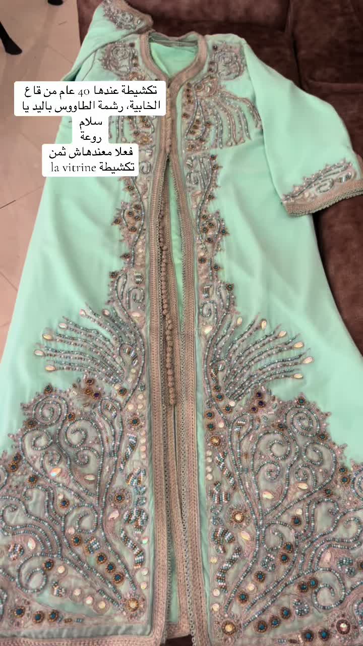 @SMA🇫🇷🇲🇦سما
