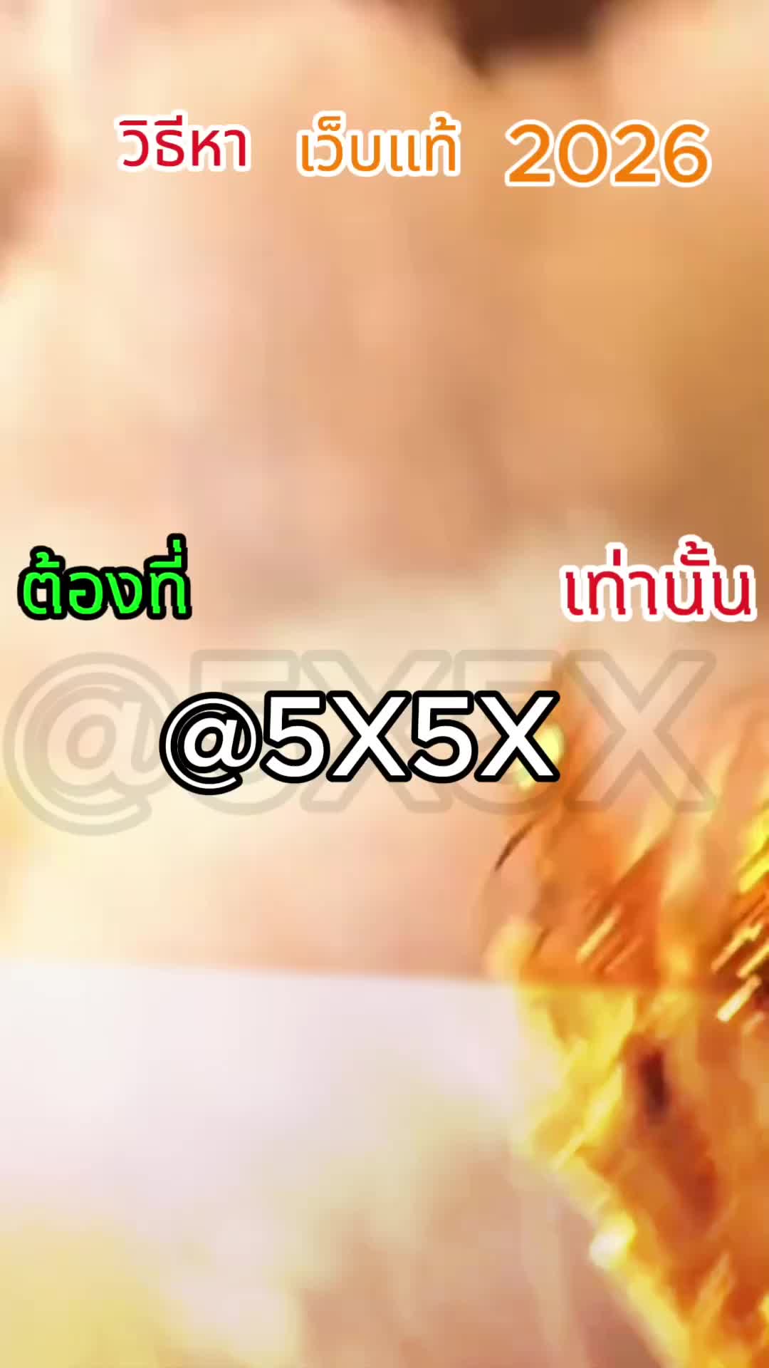 @สล็อต เว็บใหม่
