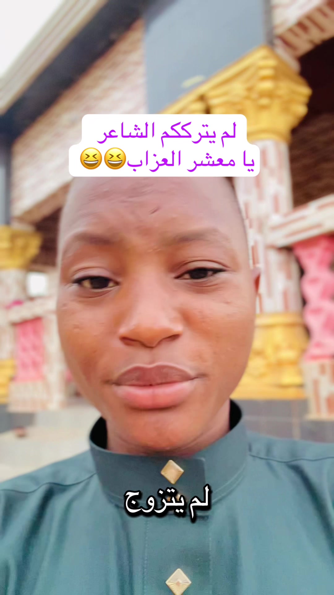 @الخطيب الصغير
