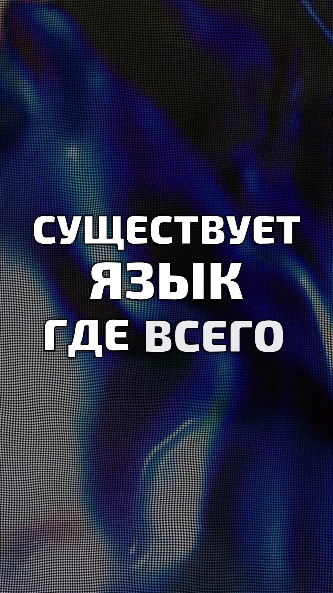 @BEL_fakts