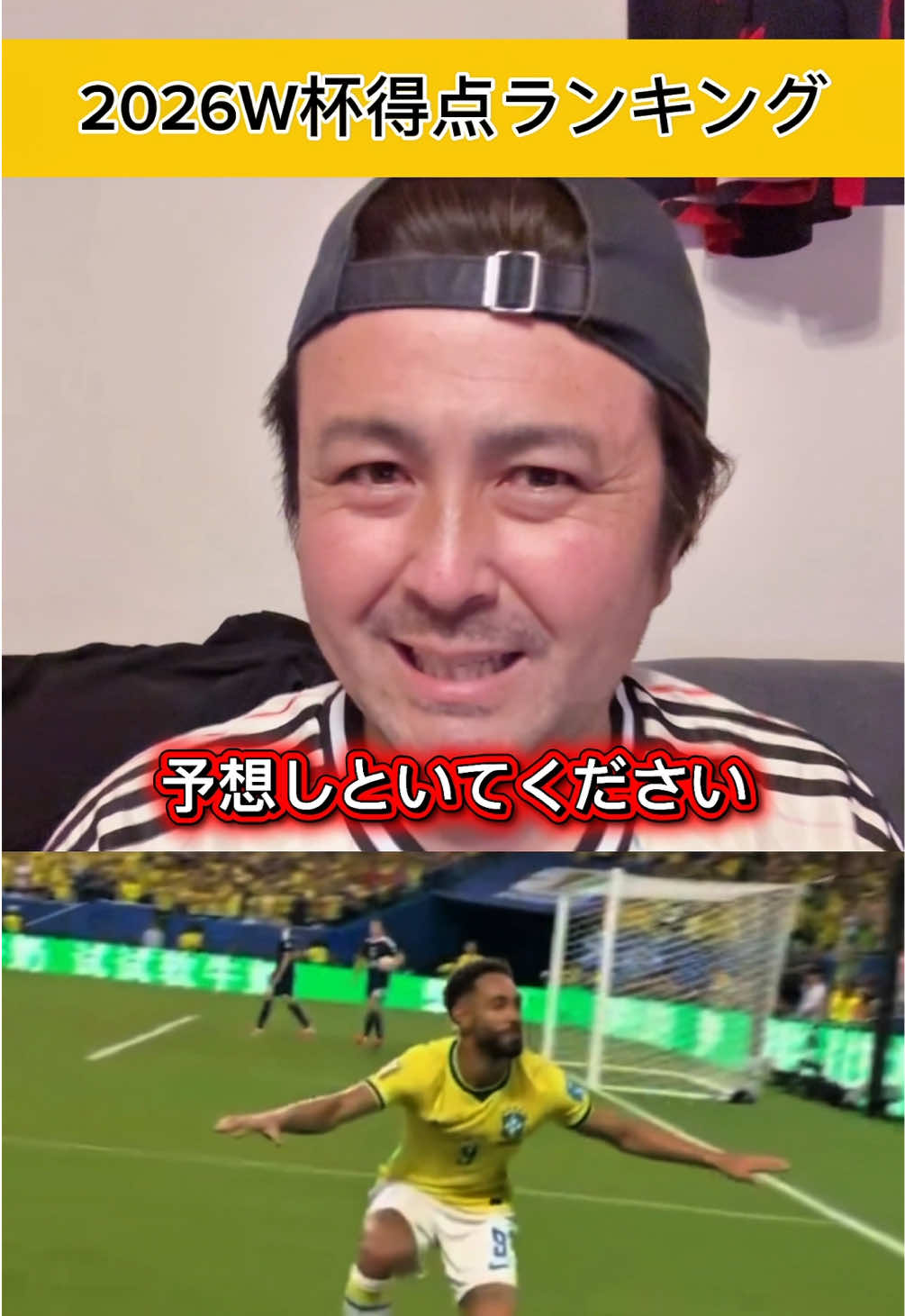 @サッカーで夢を叶える男|中川