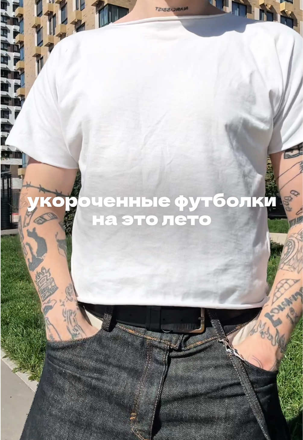 @Тгк: homiestore @hi.khon