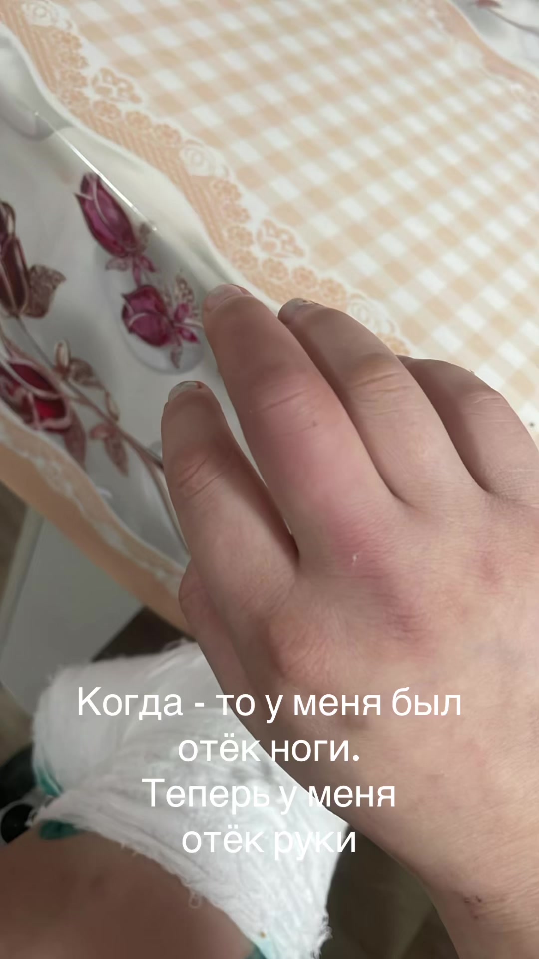 @Айым