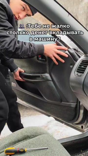 @&trade;Чик