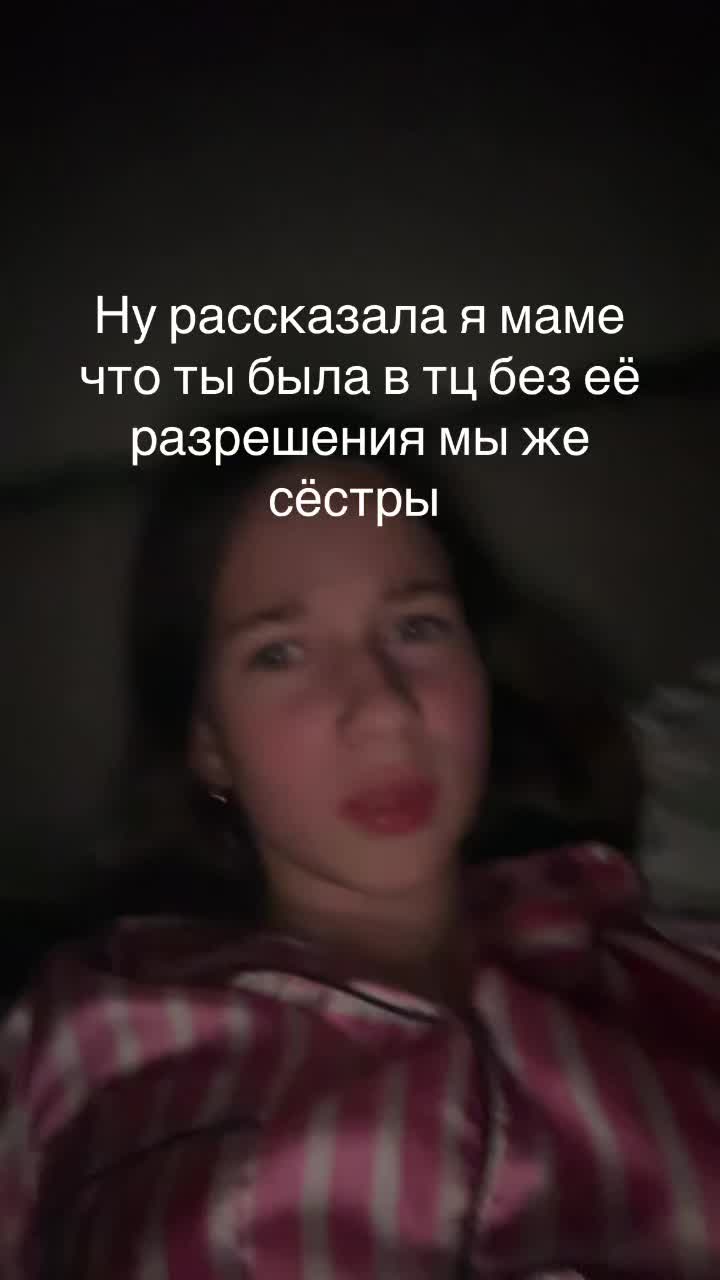 @Анька