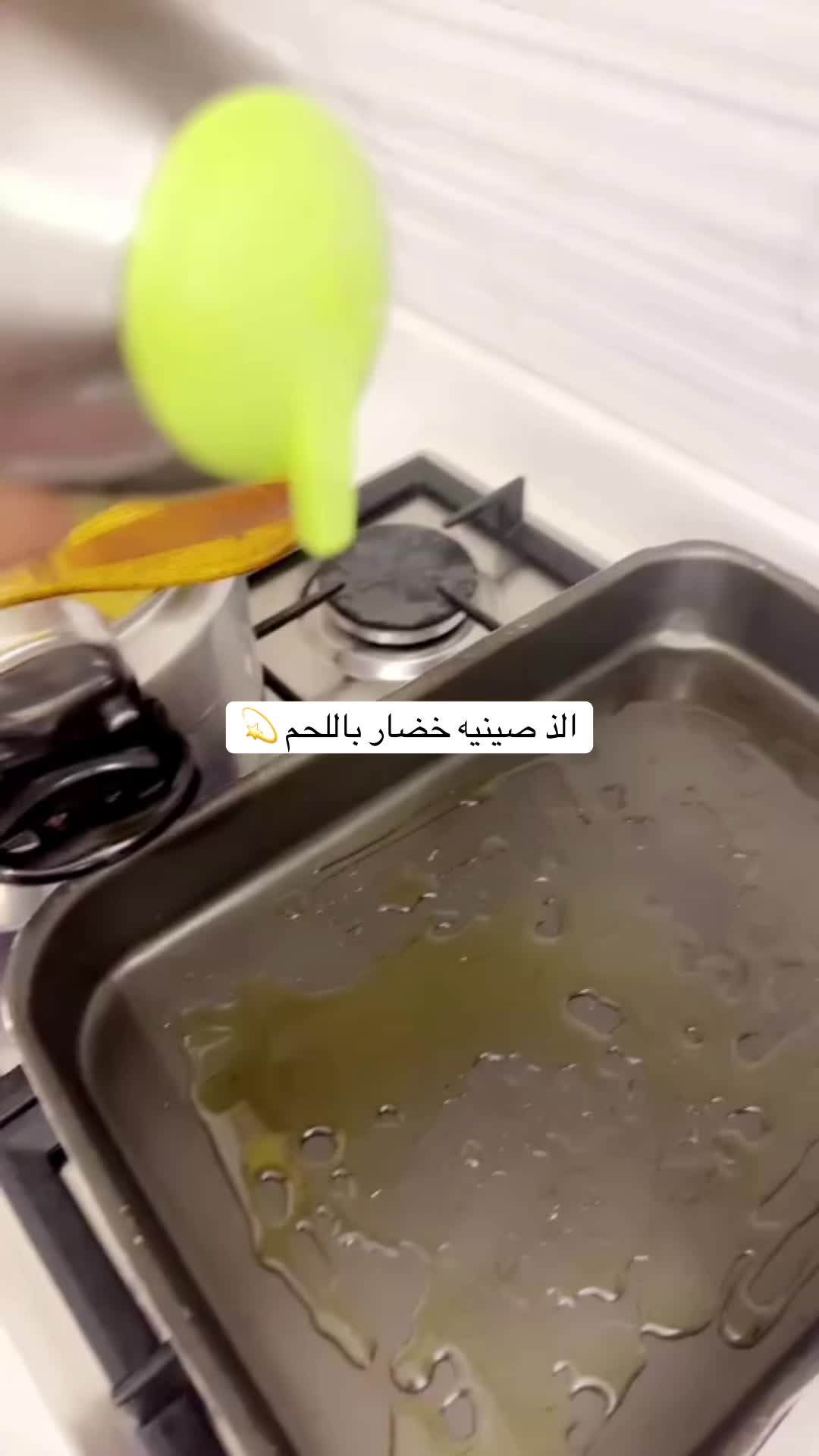 @المهندسه نسرين👷🏻♀️