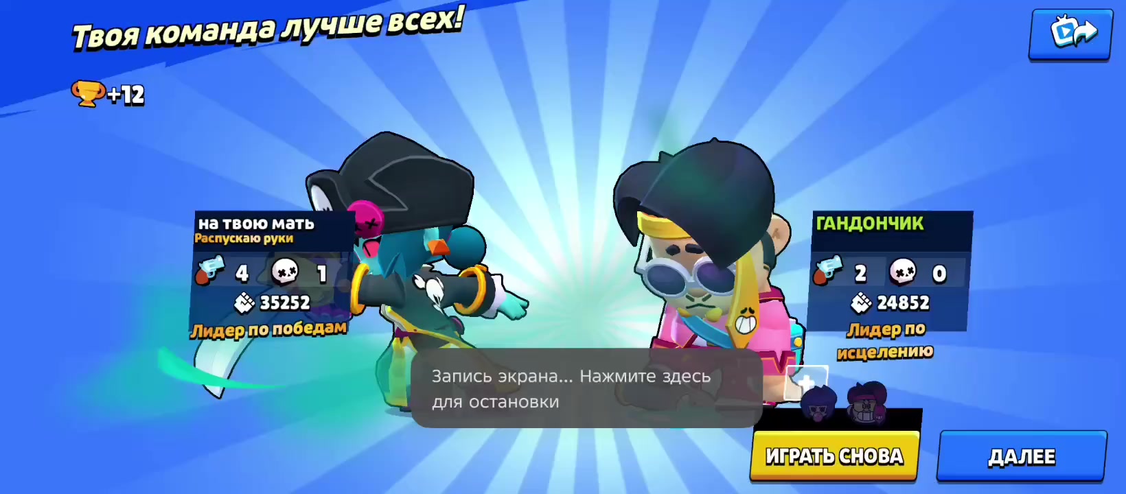 @Страус Магаданский