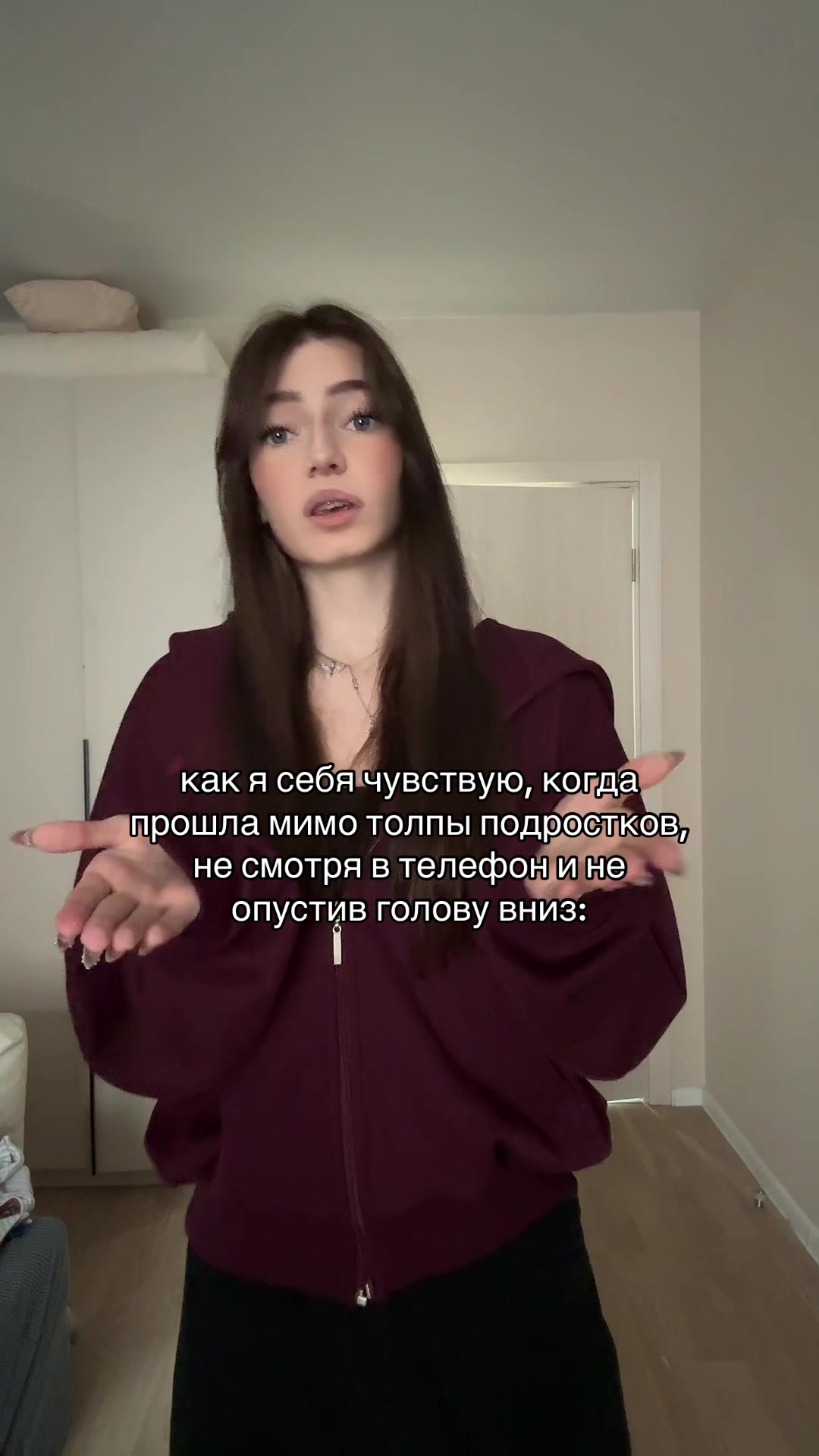 @тг: sos карпова!