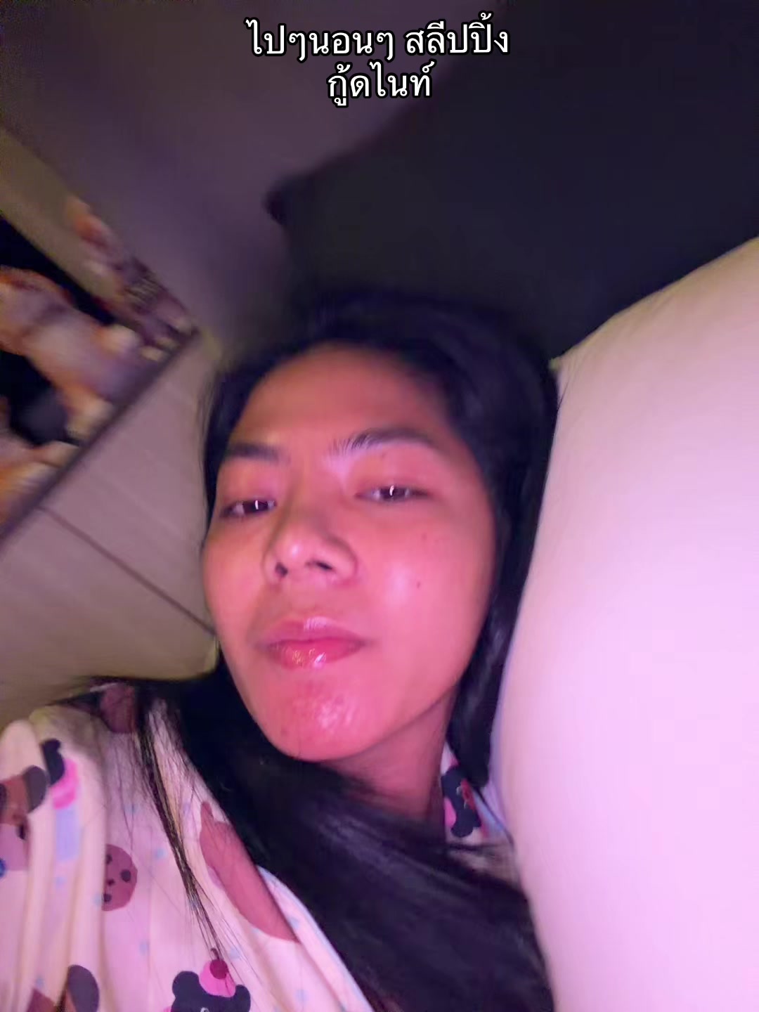 @ปูเป้ไม่เปรี้ยว
