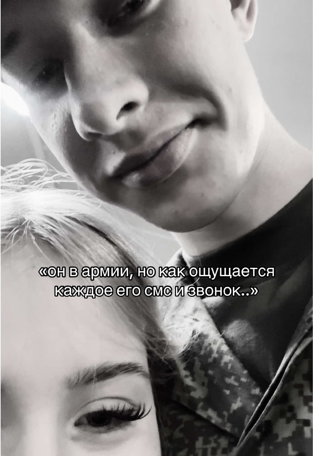 @девушка солдата❤️
