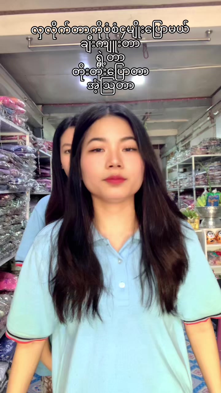 @hanhanthitladytowear