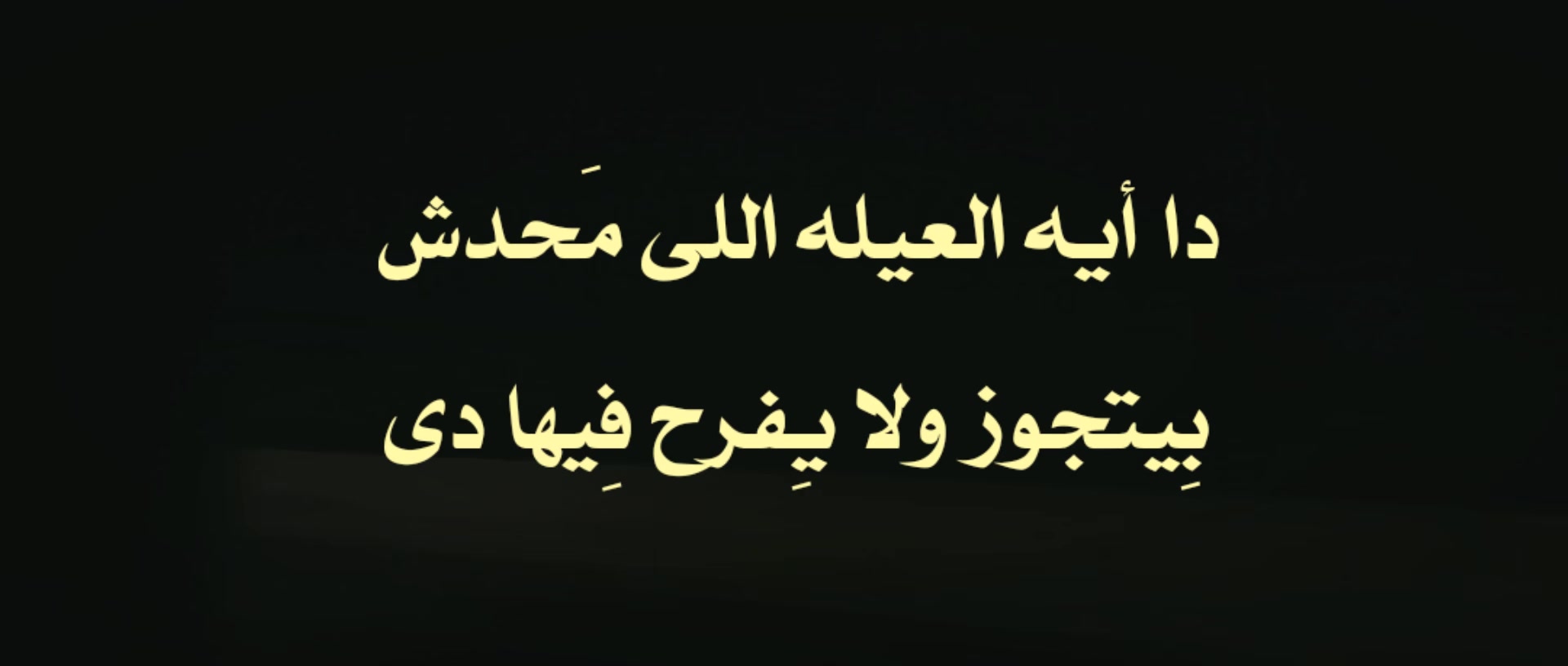 @أنا كُل اللي بتفكر فيه 😞
