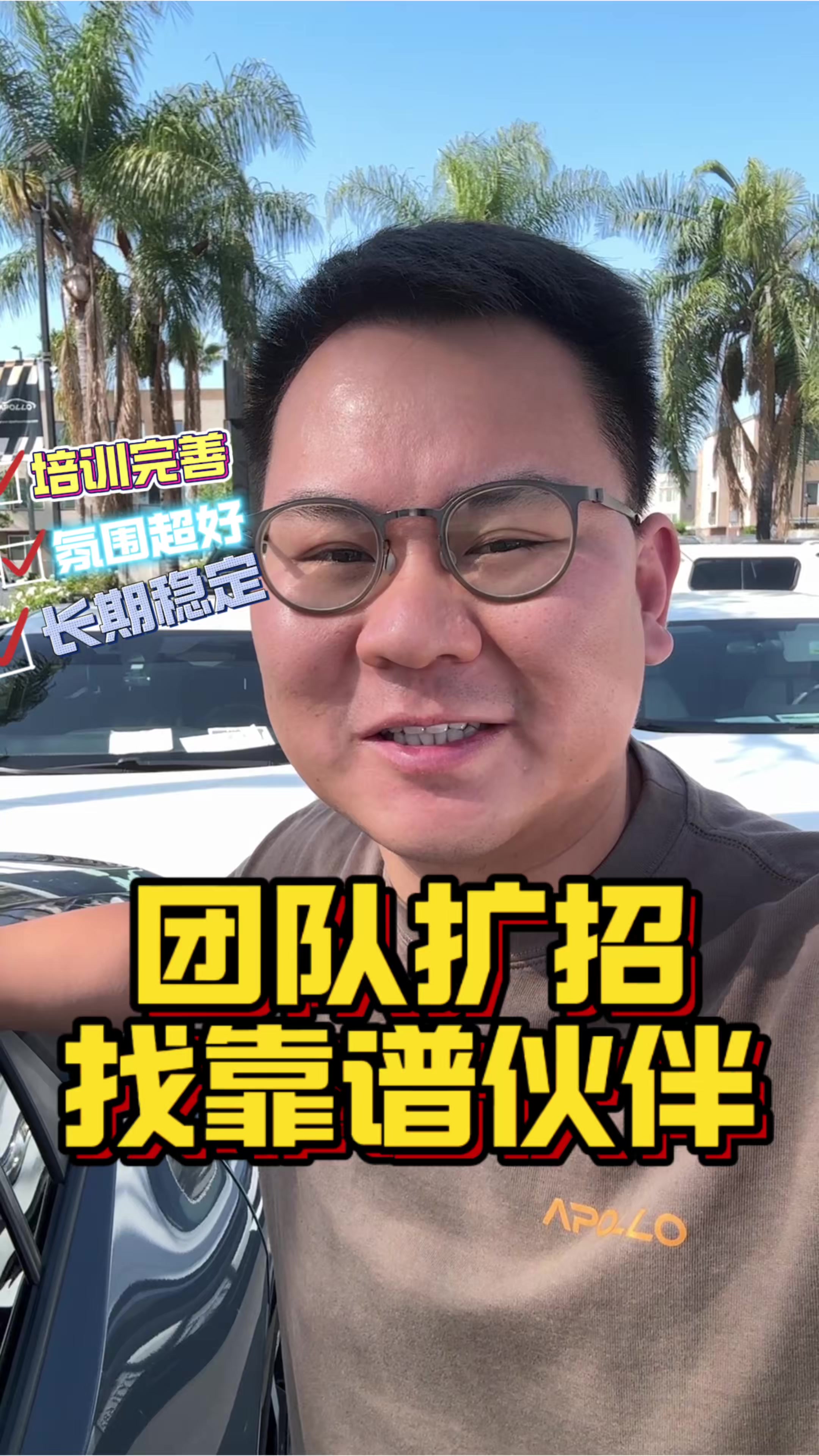 @洛杉矶杰森(塞纳王)