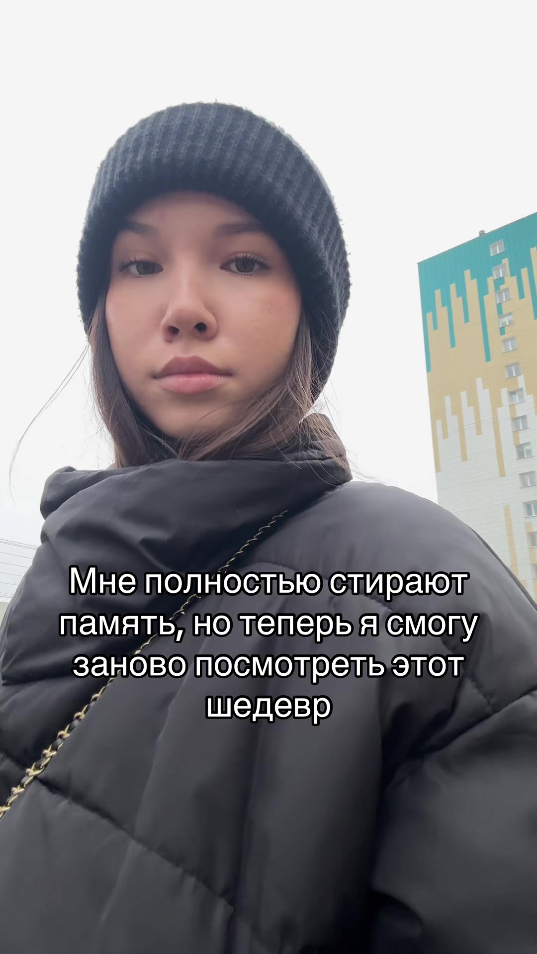 @Ви