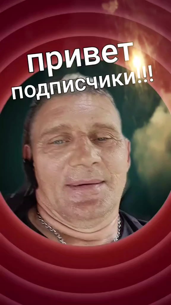@Сергей