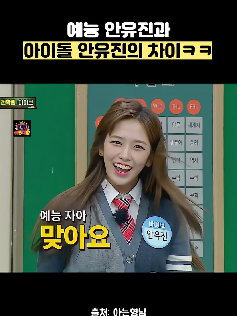 @예능대장