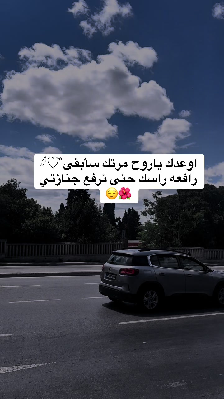 @السلطانةة