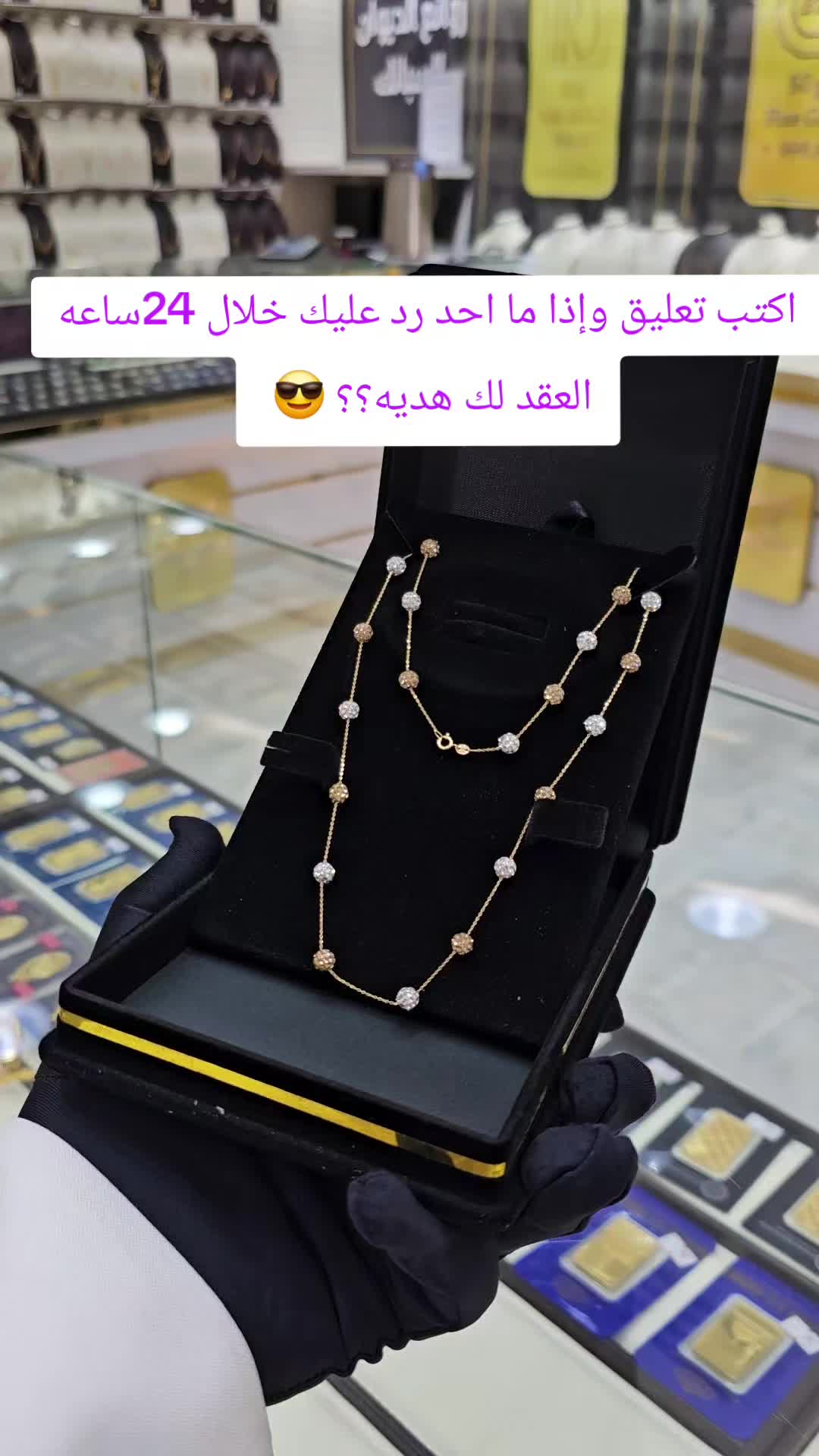 @روائع الديوان للسبائك/🇸🇦تبوك