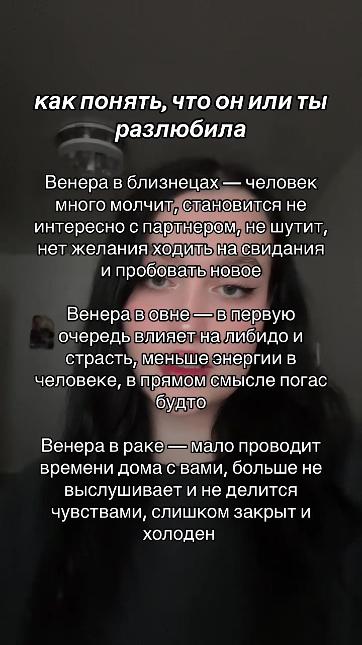 @тгк ASTRO MODELKA 🔮