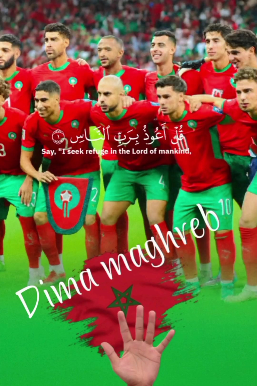 @المغربي