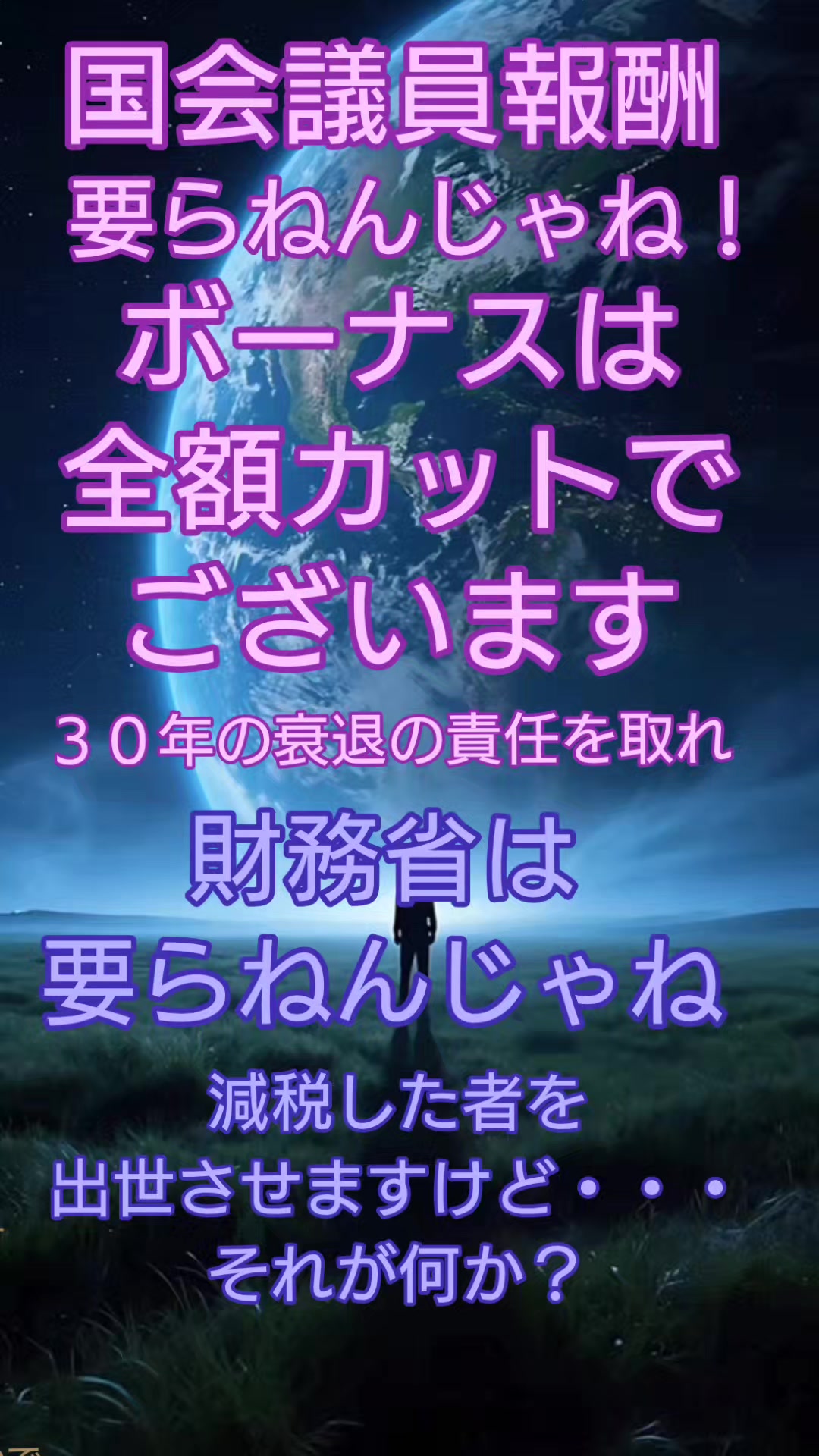 @タータン🪐エレガンス✨