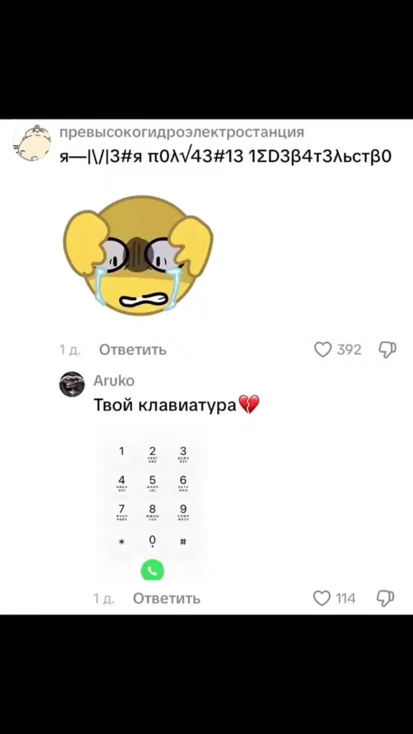 @ybgywgftcywlebk Илья