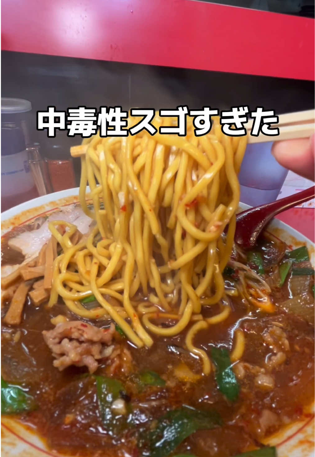 @yabuグルメ/千葉グルメ/ラーメン