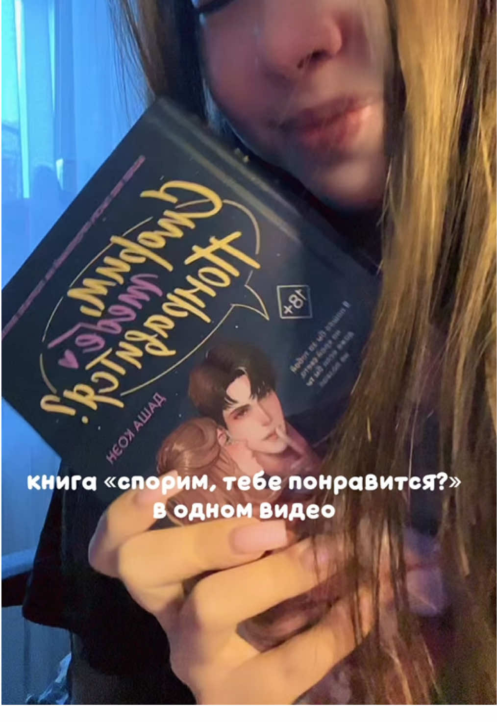 @любительница романов🎀
