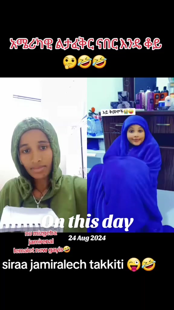 @✝️wabii zanee(27)✝️🇦🇪💚🇪🇹