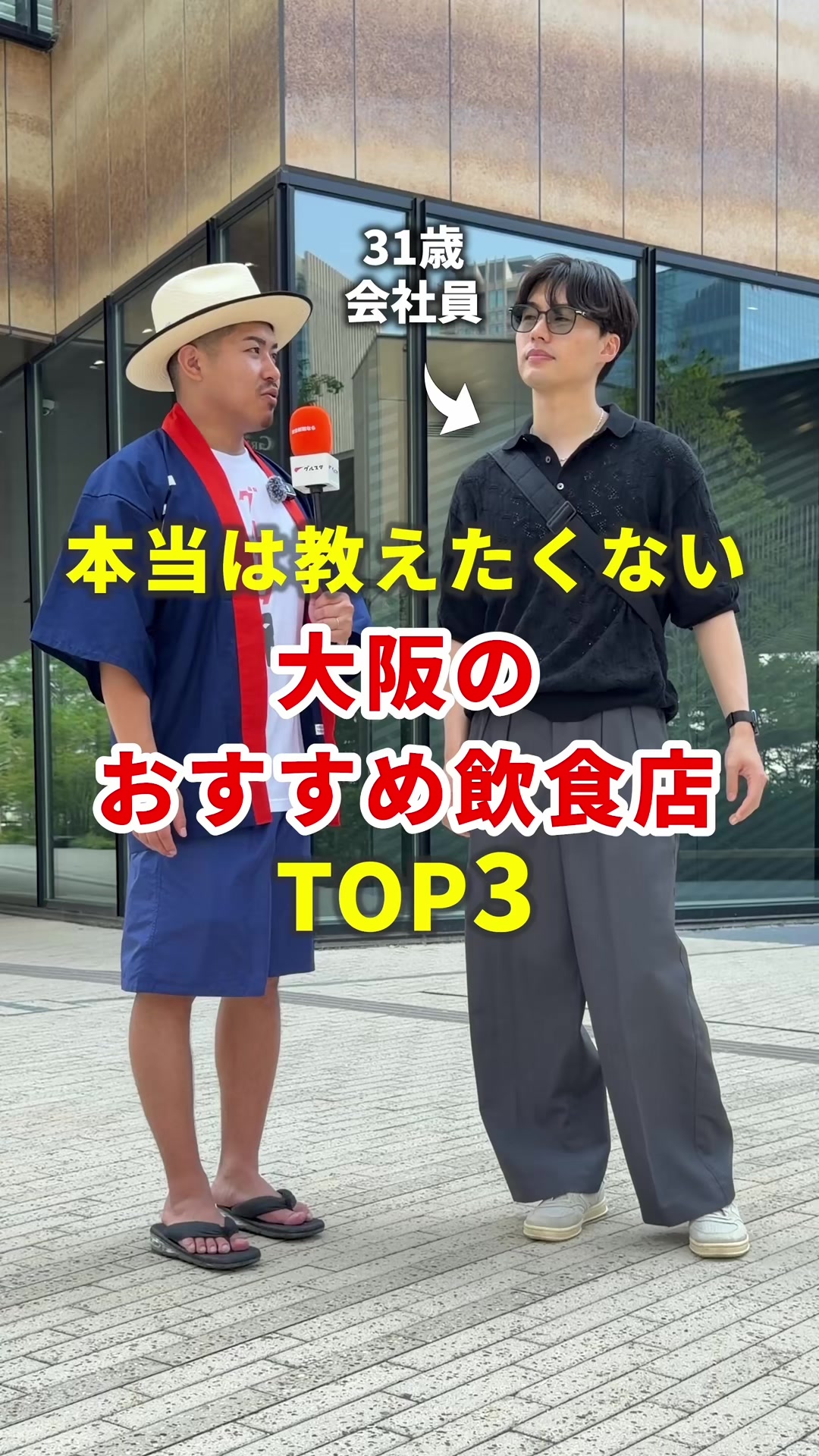 @まいてぃー社長🍚地元グルメ調査