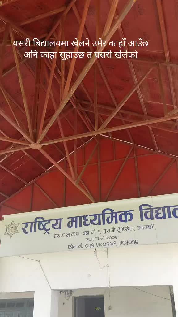 @Dhanu pahari
