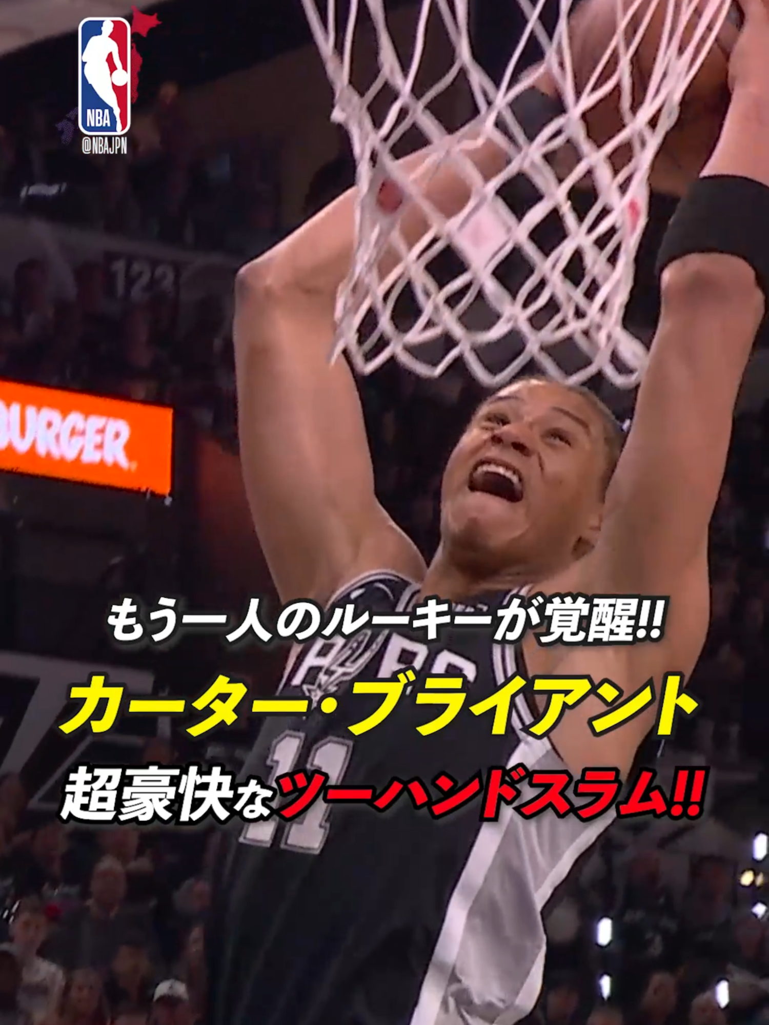 @NBA Japan