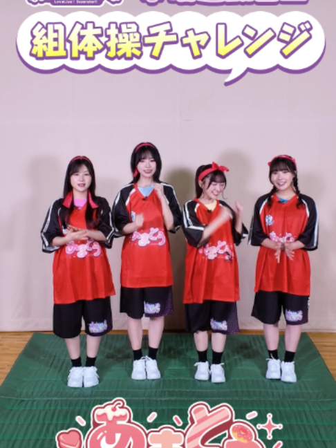 @ラブライブ!シリーズ公式
