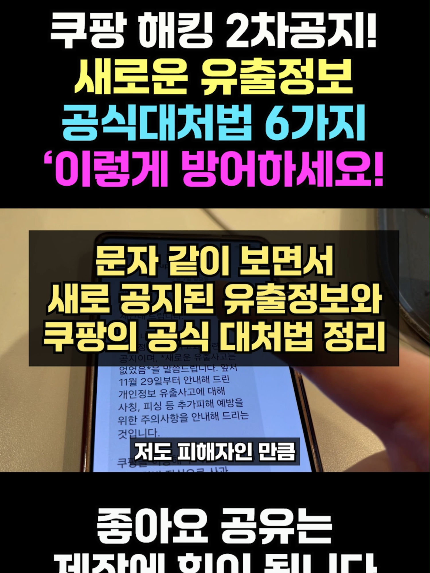 @트렌드라디오
