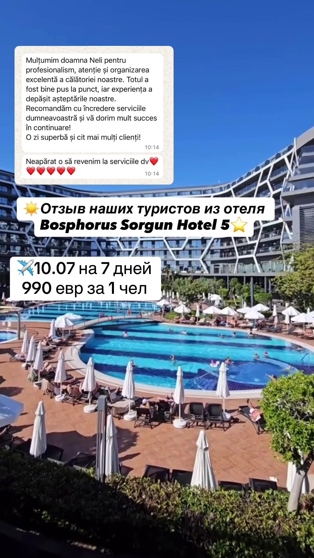 @OrionTurMoldova