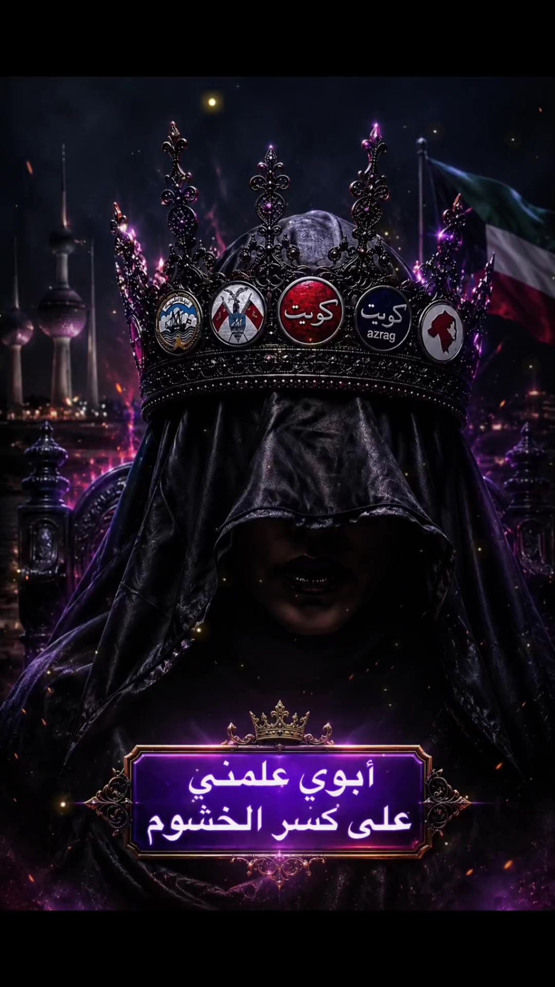 @👑𝑪𝑹𝟕⁷¹⁵𝑫𝑶𝑵𝑬📸