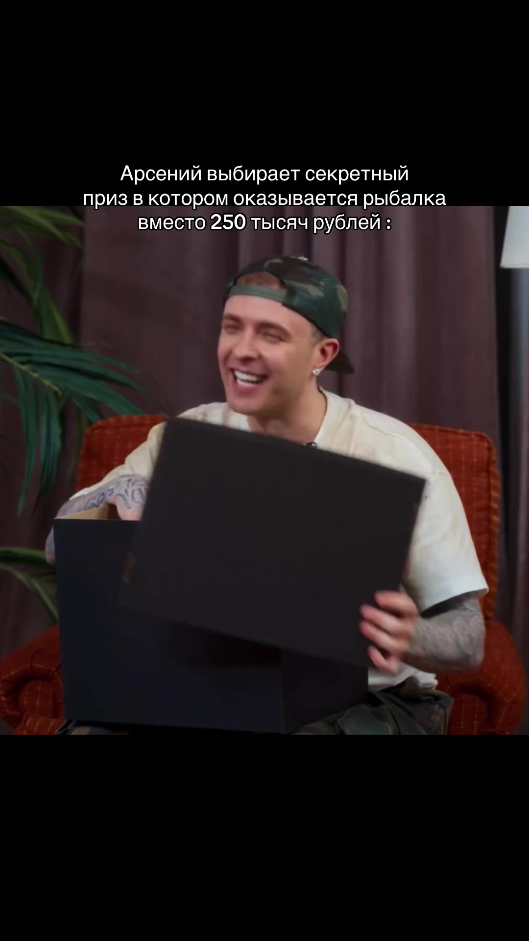 @ржавый кто?