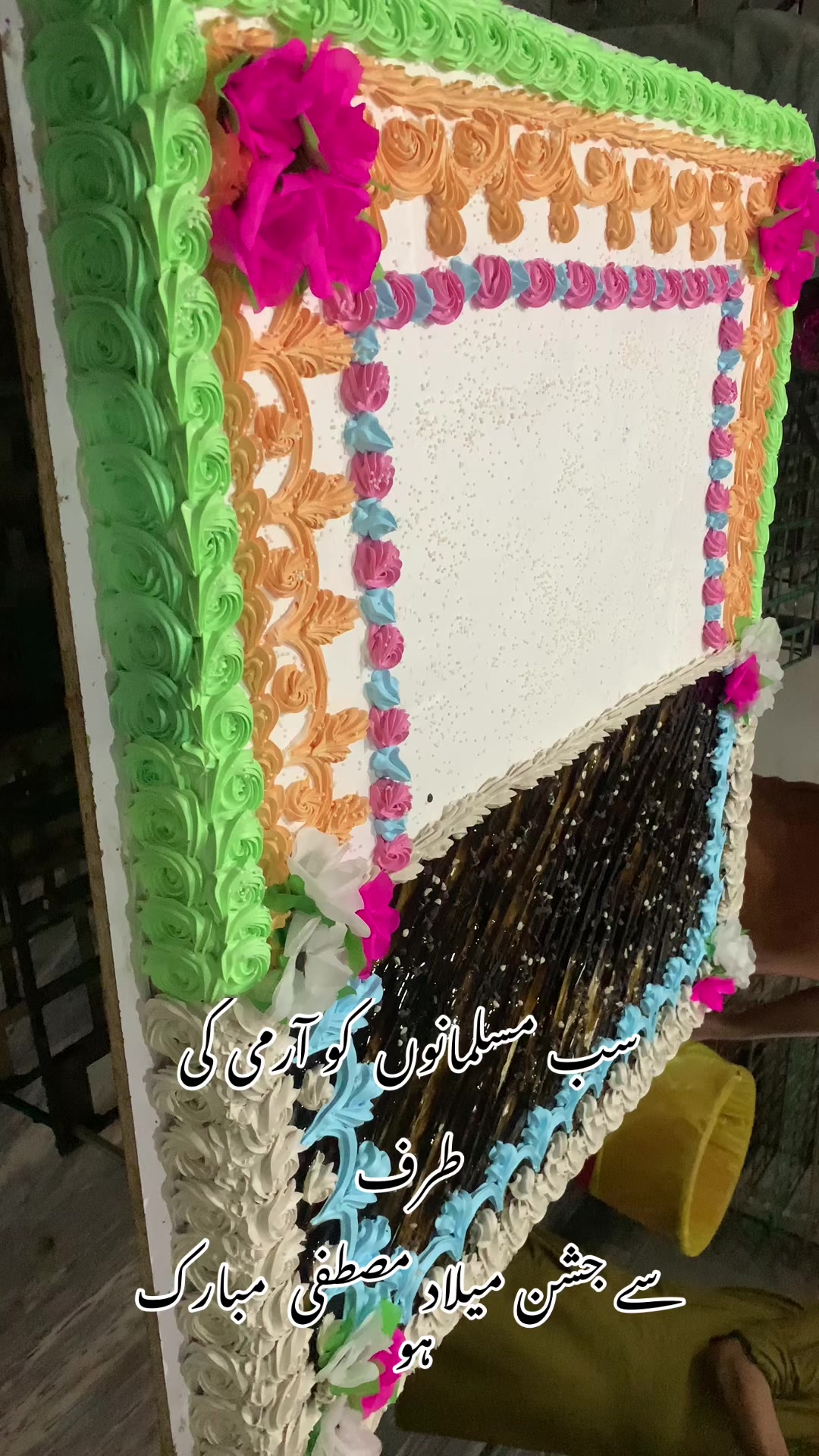 @foji sajjad